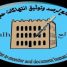 مؤسسة الضالع للإعلام وحقوق الانسان : استهداف مليشيات الحوثي المركبات الطبية في الضالع انتهاكًا جسيمًا للقانون الدولي الإنساني