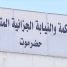 محكمة جزائية حضرموت تصدر حكما بالإعدام في حق ستة مدانين إيرانيين في قضية جلب مخدرات بقصد الإتجار 