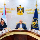 الهيئة الإدارية للجمعية الوطنية تشيد ببسالة القوات الجنوبية في تصديها لهجوم المحفد الإرهابي