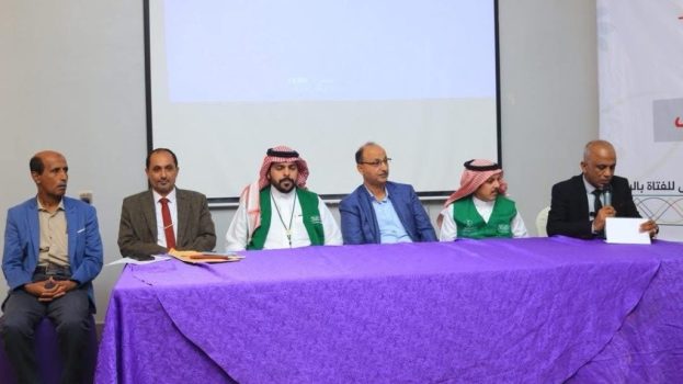 شبوة تواصل تألقها التربوي وتحقق المراتب الأولى في ختام مشروع الوصول إلى التعليم في الريف بالعاصمة عدن