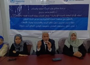 الوكيل الشبحي يدشن بالعاصمة عدن “دورة تدريب المدربين” حول نظام الترصد والاستجابة لوفيات الأمهات