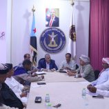 تنفيذية انتقالي المهرة تعقد اجتماعها الدوري الثاني لشهر أكتوبر تنفيذية انتقالي المهرة تعقد اجتماعها الدوري الثاني لشهر أكتوبر