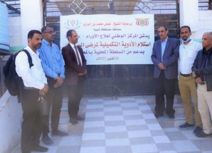 برعاية المحافظ بن الوزير.. تدشين استلام أدوية تكميلية لمرضى السرطان بدعم من السلطة المحلية