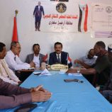 فريق التوجيه والرقابة الرئاسي يتفقد سير عمل الهيئة التنفيذية لانتقالي حديبو