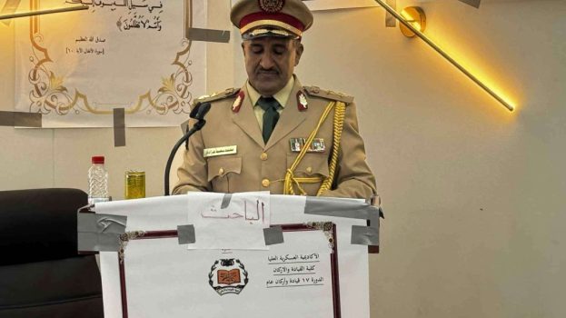 العقيد محمد سعيد جرادة ينال الماجستير بمرتبة الشرف في العلوم العسكرية من الأكاديمية العسكرية العليا بعدن