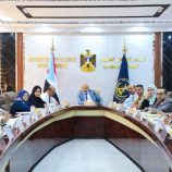 الهيئة الإدارية للجمعية الوطنية تناقش قضايا التعليم والاقتصاد وتطورات الأوضاع في أبين وحضرموت الهيئة الإدارية للجمعية الوطنية تناقش قضايا التعليم والاقتصاد وتطورات الأوضاع في أبين وحضرموت