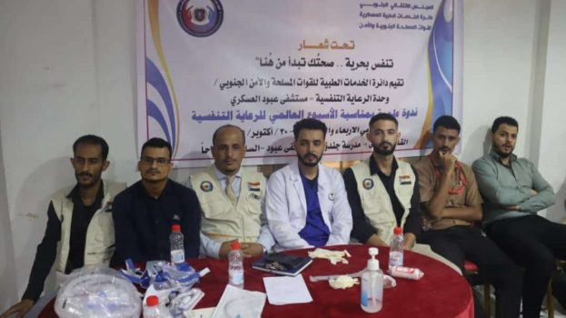 مستشفى عبود العسكري يختتم اليوم الثاني لندوة الرعاية التنفسية بتدريب عملي مكثف للكوادر والطلاب