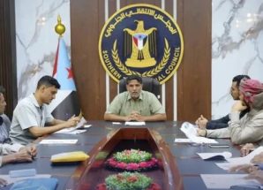 تنفيذية انتقالي عدن تناقش تقرير نشاط الإدارة السياسية