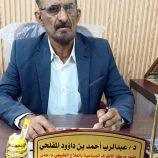 مركز الأطراف الصناعية والعلاج الطبيعي يشهد نقلة وإضافة نوعية جديدة