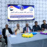 الإدارة السياسية في تنفيذية انتقالي شبوة تنظم ندوة سياسية بعنوان “الحفاظ على المكتسبات الوطنية الجنوبية”