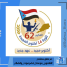 سياسيون ونشطاء جنوبيون يدعون أبناء شعب الجنوب إلى الإحتشاد بالضالع وحضرموت في ذكرى 14 أكتوبر المجيدة ويطلقون وسم #اكتوبر_موعدنا_حضرموت_والضالع