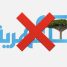أبناء المهرة يطالبون بإغلاق قناة المهرية ويصفونها بـ”المنحطة” والمسيئة لتاريخ المحافظة