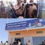 مدير عام صناعة شبوة و مدير عام الروضة يفتتحان معرض الاخوان للالكترونيات بالروضة