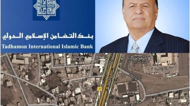 مليشيات الحوثي تعلن عن“مزاد علني” لبيع أرض مملوكة للرئيس هادي وبنك التضامن بمساحة 124 لبنة