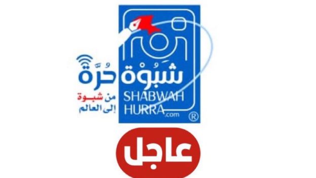 قبائل لقموش تنفي صلتها بالقطاع المسلح في منطقة العرم وتؤكد وقوفها إلى جانب القوات الأمنية في شبوة