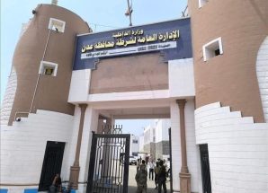 شرطة العاصمة عدن تستعيد طفلة مخطوفة وتحتجز الجاني