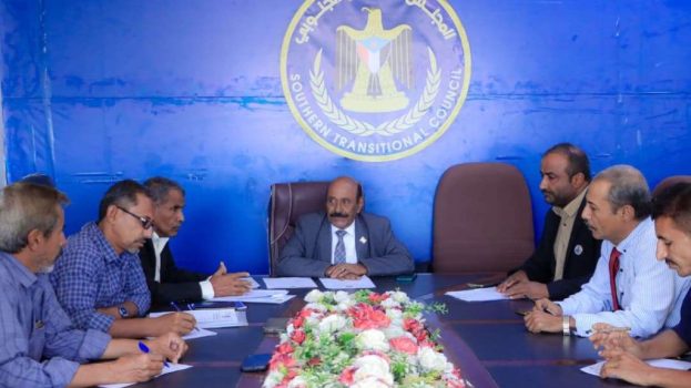 تنفيذية انتقالي شبوة تعقد اجتماعها الدوري لشهر نوفمبر