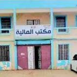 مدير عام مكتب المالية بشبوة: وصول تعزيزات رواتب المحافظة لشهر سبتمبر إلى فرع البنك المركزي