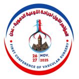 اللجنة العلمية للمؤتمر الطبي تعقد اجتماعها الاول بالعاصمة عدن وتقر حزمة من الإجراءات التحضيرية