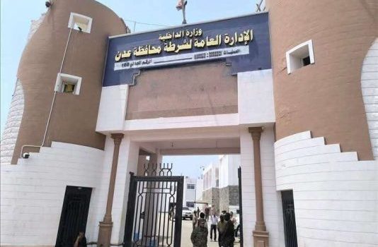 بيان صادر عن إدارة أمن العاصمة عدن حول احتجاجات الجرحى