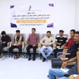 اللجنة التحضيرية لاتحاد طلاب مديرية جِحاف تعقد اجتماعها التأسيسي الأول وتختار هيئة إدارية مؤقتة تمهيدًا للإشهار الرسمي