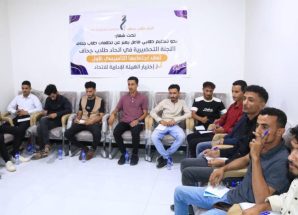 اللجنة التحضيرية لاتحاد طلاب مديرية جِحاف تعقد اجتماعها التأسيسي الأول وتختار هيئة إدارية مؤقتة تمهيدًا للإشهار الرسمي