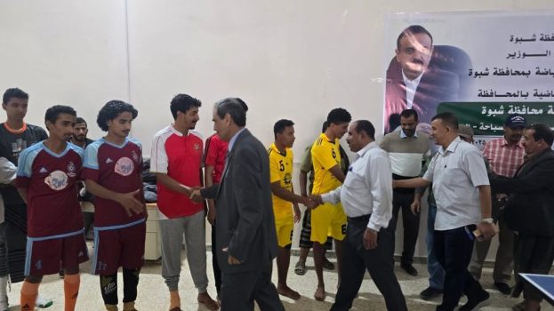 تدشين أولمبياد شبوة الرياضي 2025 وانطلاق بطولة تنس الطاولة