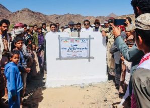 برعاية المحافظ بن الوزير.. الوكيل الخليفي يضع حجر الأساس لمركز صحي متكامل بمديرية حطيب بتمويل كويتي