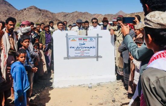 برعاية المحافظ بن الوزير.. الوكيل الخليفي يضع حجر الأساس لمركز صحي متكامل بمديرية حطيب بتمويل كويتي