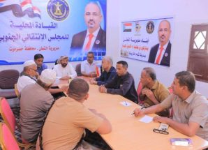 انتقالي وادي وصحراء حضرموت يطلع على تحضيرات المطلع السنوي والزواج الجماعي في القطن