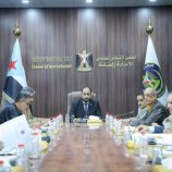 الأمانة العامة تستعرض جهود المجلس الانتقالي ونتائجها في مسار الإصلاحات الاقتصادية