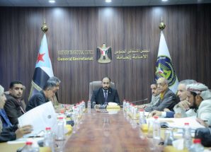 الأمانة العامة تستعرض جهود المجلس الانتقالي ونتائجها في مسار الإصلاحات الاقتصادية