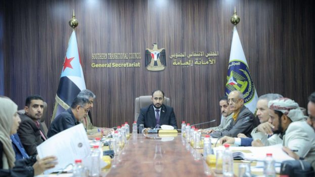 الأمانة العامة تستعرض جهود المجلس الانتقالي ونتائجها في مسار الإصلاحات الاقتصادية