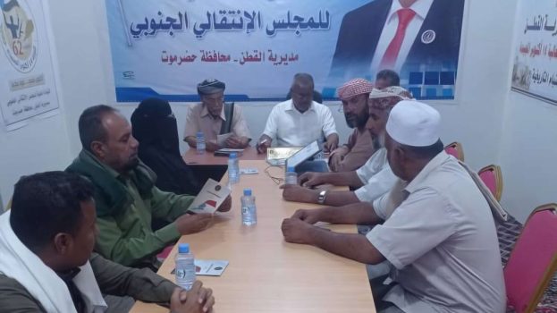 تنفيذية انتقالي القطن تناقش تحضيرات الاحتفاء بالذكرى الـ 58 لعيد الاستقلال 30 نوفمبر