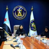 هيئة المرأة والطفل تعقد لقاءّ تشاورياً بمديري ادارتها في الهيئات التنفيذية بالمحافظات