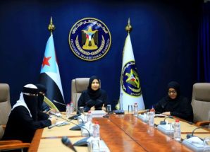 هيئة المرأة والطفل تعقد لقاءّ تشاورياً بمديري ادارتها في الهيئات التنفيذية بالمحافظات