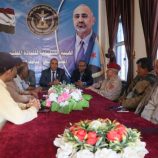 فريق التوجيه والرقابة الرئاسي يلتقي قيادة انتقالي محافظة الضالع