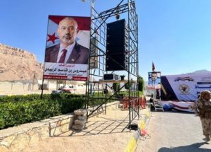 شباب الغضب يرفع صور الرئيس الزُبيدي في سيئون احتفالا بذكرى الاستقلال