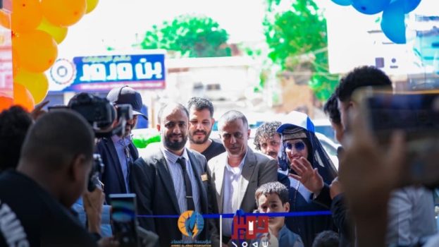 استفتحته بخصومات تصل إلى 20%.. العماد للطاقة تفتتح فرعها الجديد في عدن بحضور رسمي وإعلامي لافت