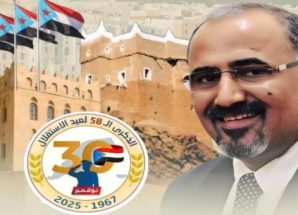 سيئون في 30 نوفمبر: تجديد العهد الجنوبي وتفويض شعبي لاستعادة الدولة