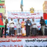 المكلا تُكرّم أسر الشهداء ضمن احتفالات الذكرى الـ58 للاستقلال الوطني