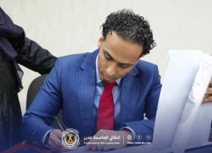 السقاف يوقع اتفاقية الرعاية الصحية لمعلمي ومعلمات العاصمة عدن في مستشفى عبود العسكري