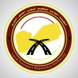 هيئة النقل البري تنعى ضحايا حادث العرقوب وتعلن تشكيل فرق لمتابعة التحقيقات