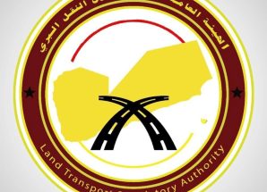 هيئة النقل البري تنعى ضحايا حادث العرقوب وتعلن تشكيل فرق لمتابعة التحقيقات