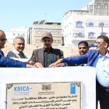 المحافظ بن ماضي يضع حجر الأساس لمشروع “دار الإيواء” بالمكلا بتكلفة 374 ألف دولار