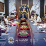 انتقالي العاصمة عدن يناقش الترتيبات والتحضيرات للاحتفاء بذكرى الاستقلال الوطني 30 نوفمبر