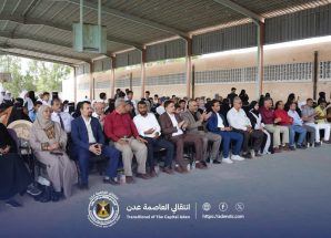 برعاية المجلس الانتقالي.. مدرسة أوسان بالمعلا تحتفي بالذكرى الـ58 لعيد الاستقلال بمهرجان فني