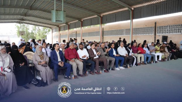 برعاية المجلس الانتقالي.. مدرسة أوسان بالمعلا تحتفي بالذكرى الـ58 لعيد الاستقلال بمهرجان فني