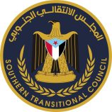 انتقالي الوادي والصحراء يبارك نجاح اللقاء الاستثنائي لحلف قبائل حضرموت ويصفه بالمحطة المفصلية