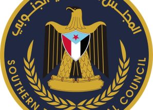 انتقالي الوادي والصحراء يبارك نجاح اللقاء الاستثنائي لحلف قبائل حضرموت ويصفه بالمحطة المفصلية